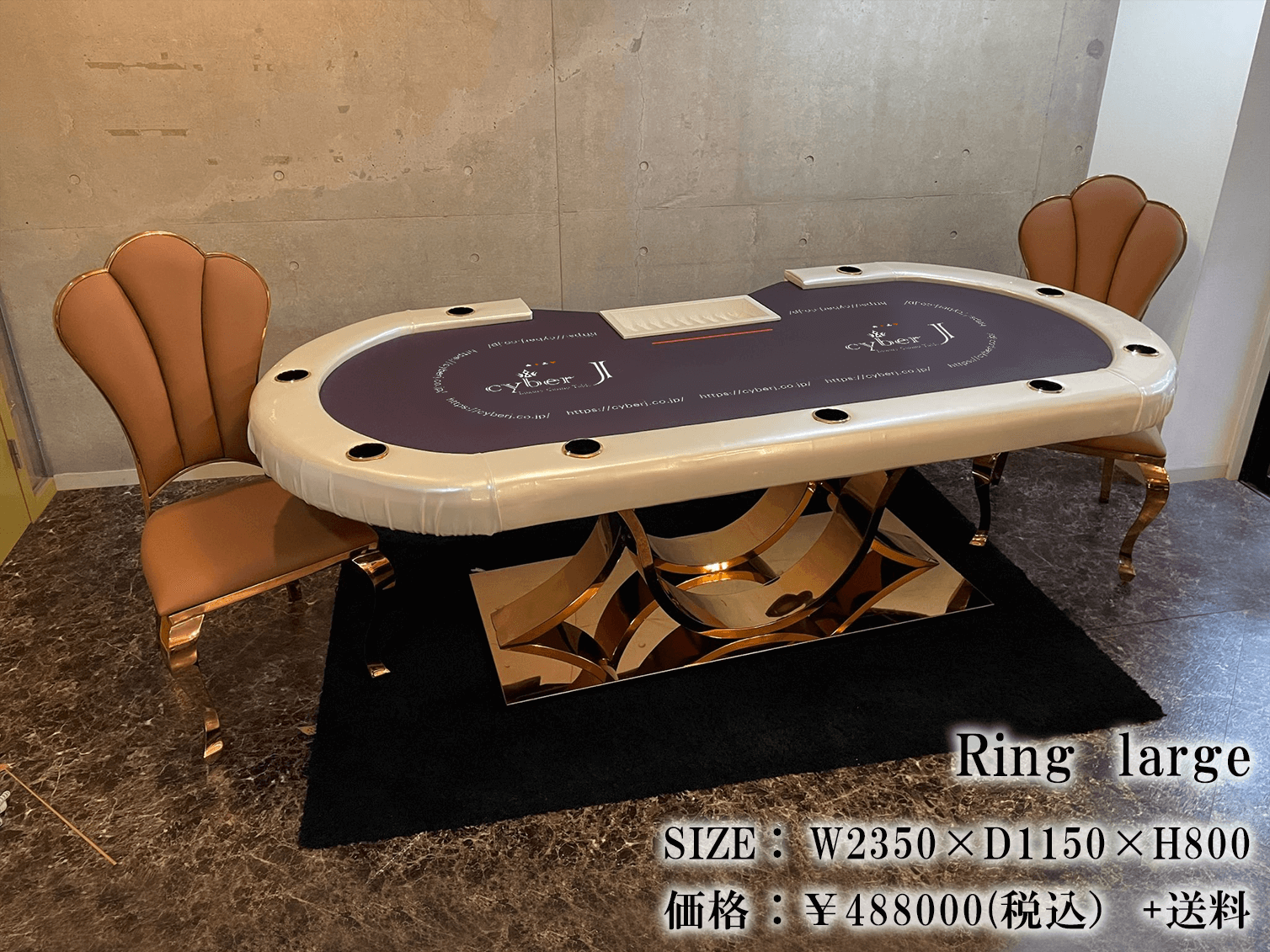 愛品館江戸川店】CyberJ｜Acanthus｜アカンサス｜ポーカーテーブル｜カジノテーブル ID:158-012404-105 ポーカー台( カジノテーブル) 販売・設置対応可能｜ビリヤード専門通販サイト プロショップセントラル カテゴリ商品一覧｜セントラル｜日本最大級のプロショップ